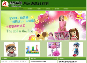 經(jīng)濟(jì)型成品案例站No:8675