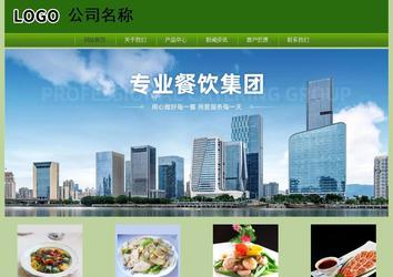 經(jīng)濟(jì)型成品案例站No:8675