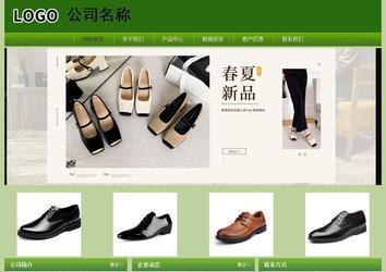 經(jīng)濟型成品案例站No:8675