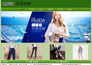 經(jīng)濟(jì)型成品案例站No:8675