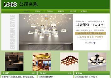 經(jīng)濟(jì)型成品案例站No:8675