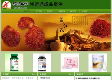 經(jīng)濟(jì)型成品案例站No:8675