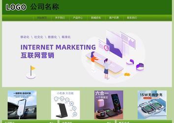 經(jīng)濟型成品案例站No:8675