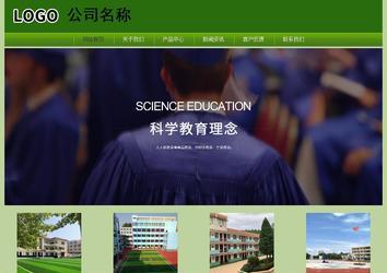 經(jīng)濟(jì)型成品案例站No:8675