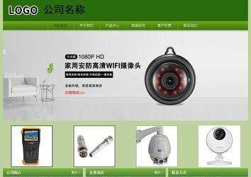 經(jīng)濟(jì)型成品案例站No:8675