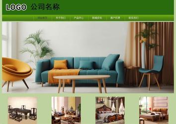 經(jīng)濟(jì)型成品案例站No:8675