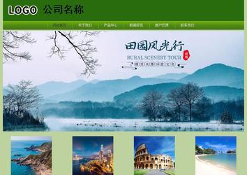 經(jīng)濟(jì)型成品案例站No:8675