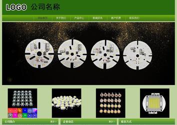 經(jīng)濟(jì)型成品案例站No:8675