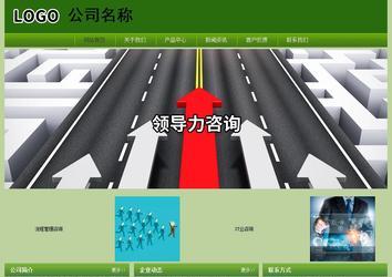 經(jīng)濟(jì)型成品案例站No:8675