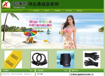 經(jīng)濟(jì)型成品案例站No:8675