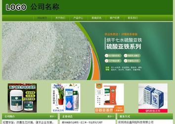 經(jīng)濟型成品案例站No:8675