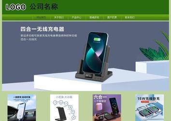 經(jīng)濟(jì)型成品案例站No:8675