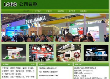 經(jīng)濟(jì)型成品案例站No:8675