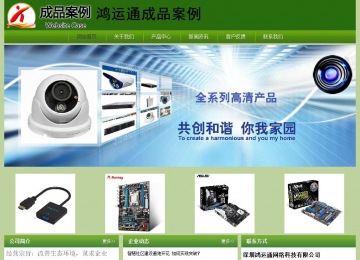 經(jīng)濟(jì)型成品案例站No:8675