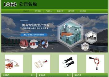 經(jīng)濟型成品案例站No:8675