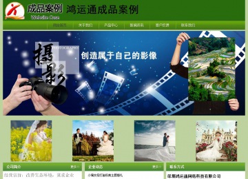 經(jīng)濟(jì)型成品案例站No:8675