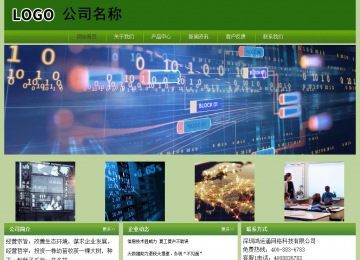 經(jīng)濟型成品案例站No:8675