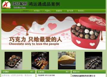 經(jīng)濟(jì)型成品案例站No:8675