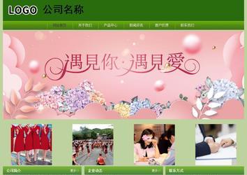 經(jīng)濟(jì)型成品案例站No:8675