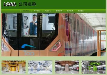 經(jīng)濟(jì)型成品案例站No:8675