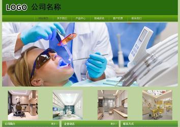 經(jīng)濟(jì)型成品案例站No:8675