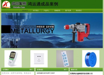 經(jīng)濟(jì)型成品案例站No:8675