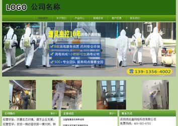 經(jīng)濟(jì)型成品案例站No:8675