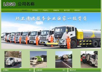 經(jīng)濟型成品案例站No:8675