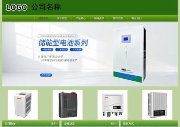 經(jīng)濟(jì)型成品案例站No:8675