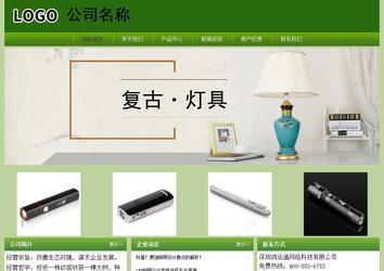 經(jīng)濟型成品案例站No:8675