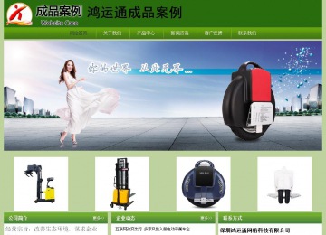 經(jīng)濟(jì)型成品案例站No:8675