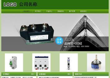 經(jīng)濟(jì)型成品案例站No:8675