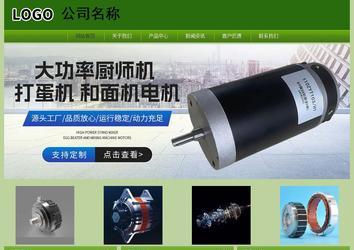 經(jīng)濟(jì)型成品案例站No:8675