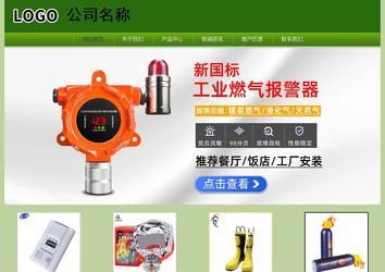 經(jīng)濟(jì)型成品案例站No:8675