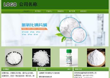 經(jīng)濟(jì)型成品案例站No:8675