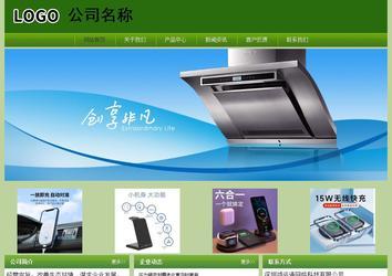 經(jīng)濟型成品案例站No:8675