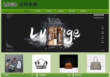 經(jīng)濟(jì)型成品案例站No:8675