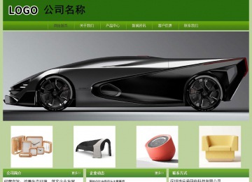 經(jīng)濟(jì)型成品案例站No:8675