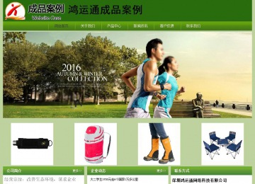 經(jīng)濟(jì)型成品案例站No:8675