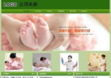 經(jīng)濟型成品案例站No:8675