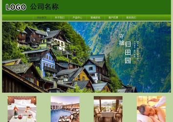 經(jīng)濟(jì)型成品案例站No:8675