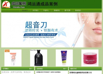 經(jīng)濟(jì)型成品案例站No:8675