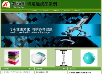 經(jīng)濟(jì)型成品案例站No:8675