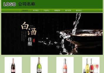 經(jīng)濟(jì)型成品案例站No:8675