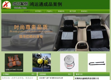 經(jīng)濟(jì)型成品案例站No:8675