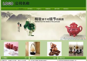 經(jīng)濟型成品案例站No:8675