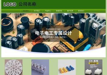 經(jīng)濟(jì)型成品案例站No:8675