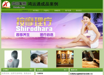 經(jīng)濟(jì)型成品案例站No:8675