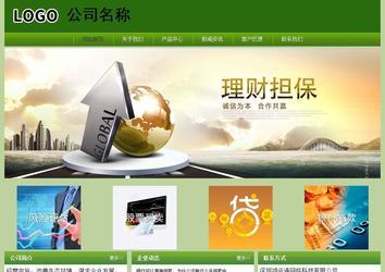 經(jīng)濟型成品案例站No:8675