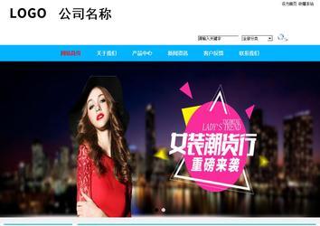 商務(wù)型成品案例站No:8680